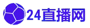 浙江温州足球_温州队中乙直播